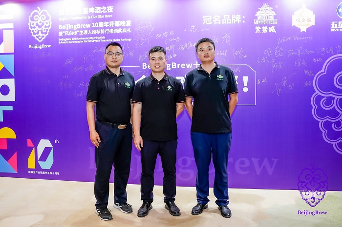 BeijingBrew 2025盛大收官，天泰設(shè)備閃耀全場(chǎng)，感恩同行，智造未來(lái)！