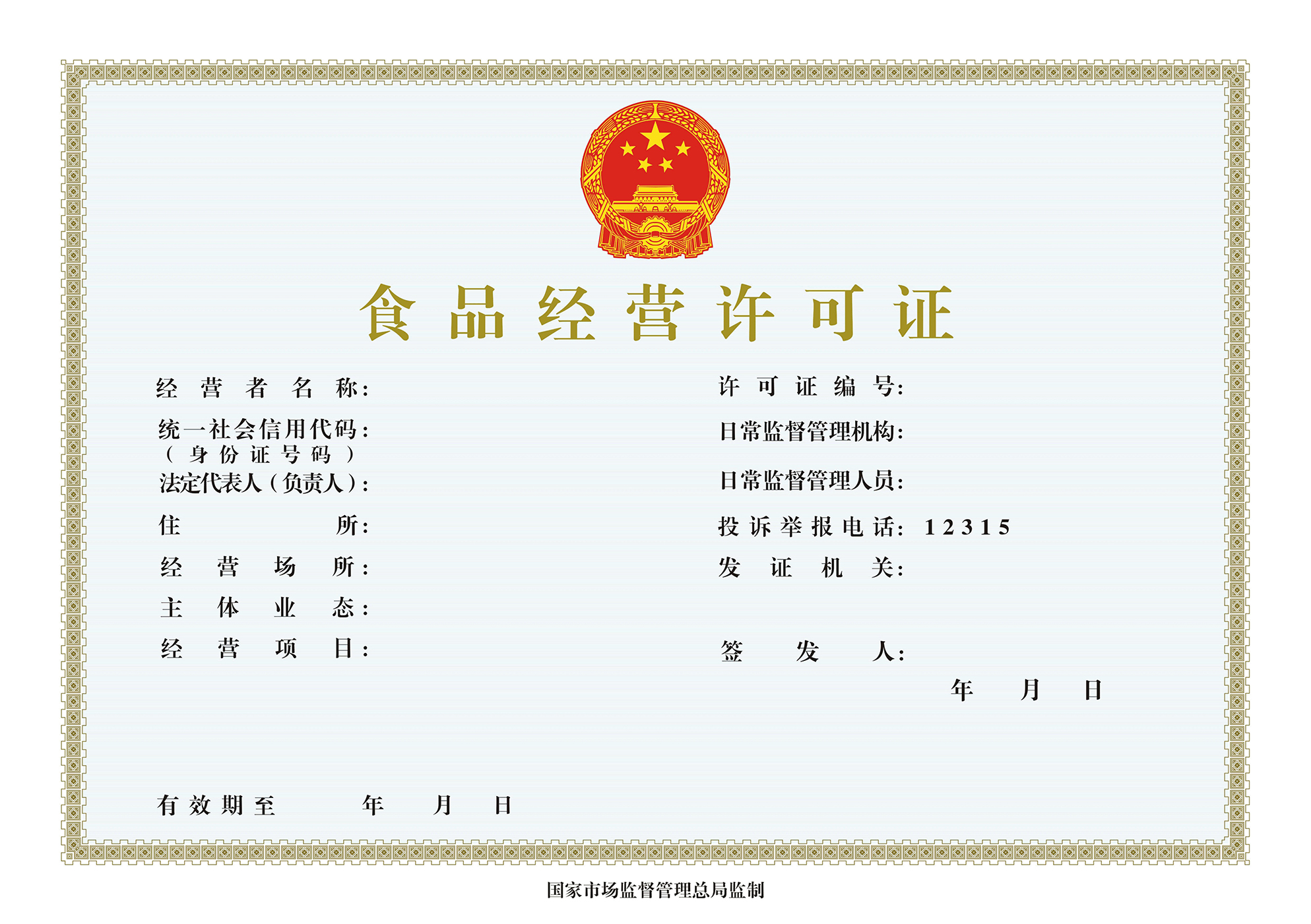 開啤酒廠和酒吧都需要什么文件和手續(xù)？幫你搞定準備清單！